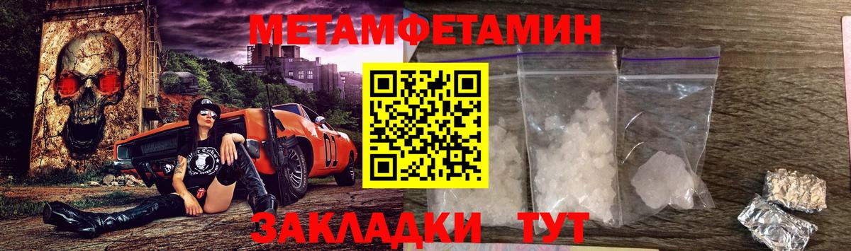 Конаково  АМФЕТАМИН  Вход с VPN  АМФЕТАМИН 97% 