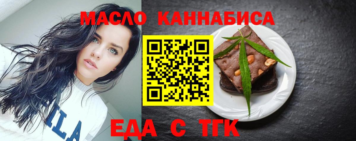 Canna-Cookies конопля Конаково