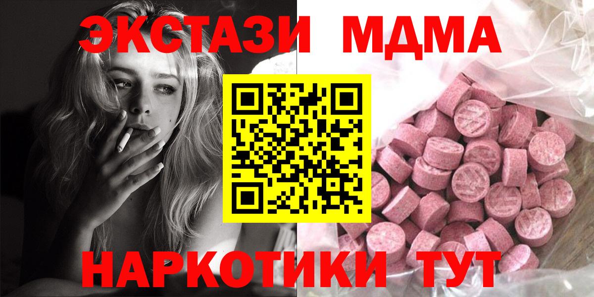 Cocaine Конаково
