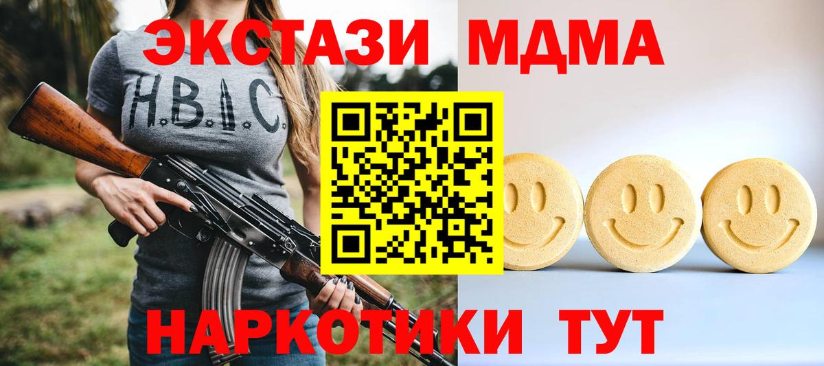ЭКСТАЗИ Philipp Plein  ЭКСТАЗИ диски  Вход с VPN  Конаково 