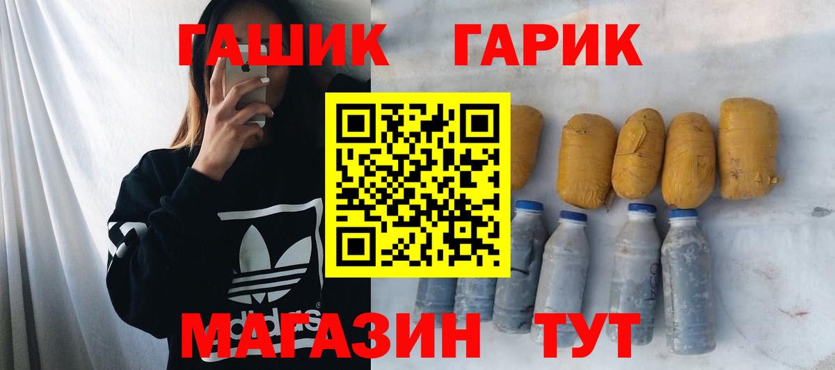 ГАШ 40% ТГК Конаково