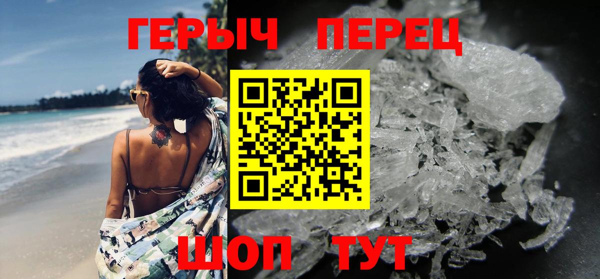 ГЕРОИН афганец Конаково