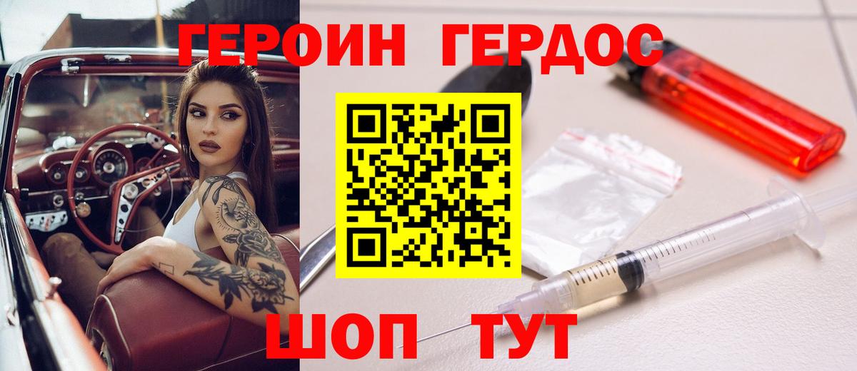 Альфа ПВП СОЛЬ кристаллы  Вход с VPN  Конаково  Лсд 25  Бошки Шишки  ГАШИШ  Кокаин  MDMA  МЕФ кристаллы  Метамфетамин 