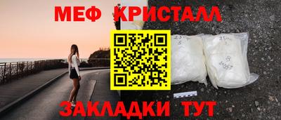эйфоретик Канаш