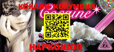 не бодяженный Кандалакша