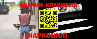 не бодяженный Кандалакша
