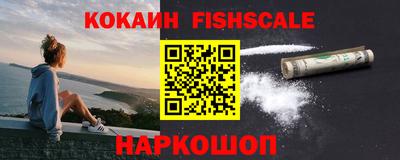 эйфоретик Канаш