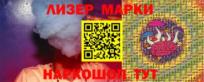 эйфоретик Канаш
