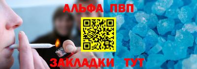 эйфоретик Канаш