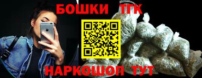 эйфоретик Канаш