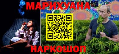 дистиллят марихуана Камышлов