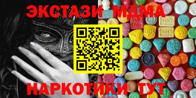 дистиллят марихуана Камышлов