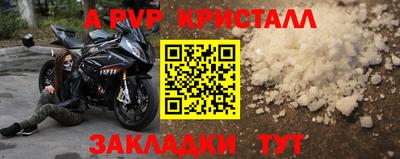 дистиллят марихуана Камышлов