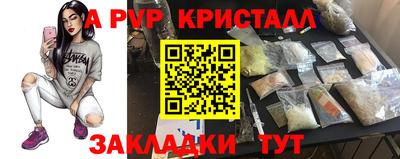 дистиллят марихуана Камышлов