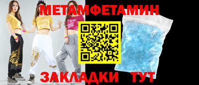 эйфоретик Канаш