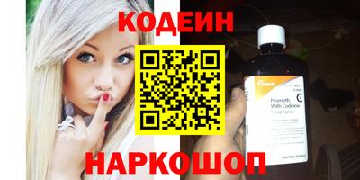 эйфоретик Канаш