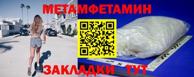 дистиллят марихуана Камышлов