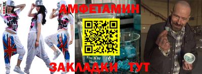 эйфоретик Канаш