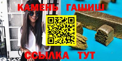дистиллят марихуана Камышлов