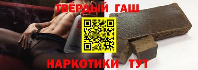 дистиллят марихуана Камышлов
