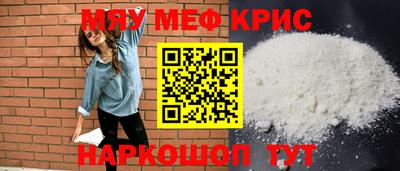 эйфоретик Канаш