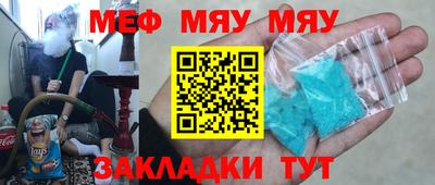эйфоретик Канаш
