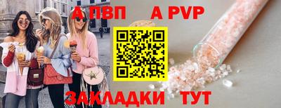 эйфоретик Канаш