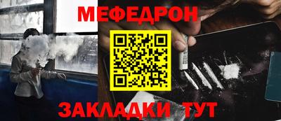 эйфоретик Канаш