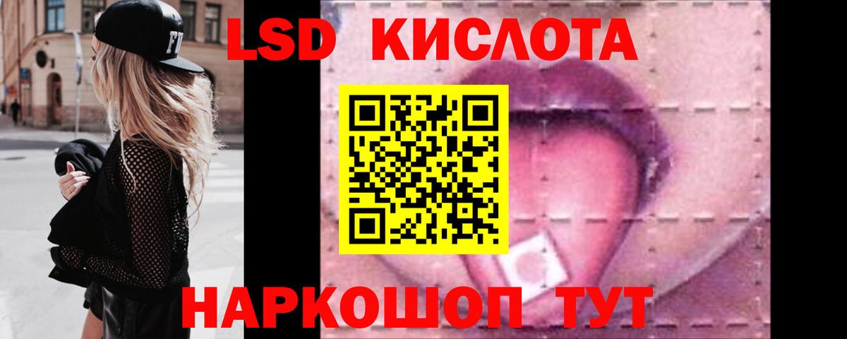 Конаково  LSD-25 экстази  Вход с VPN  Лсд 25 экстази ecstasy 