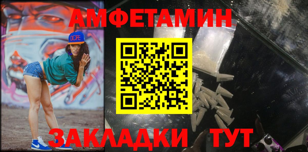 Первитин винт  Вход с VPN  Конаково 