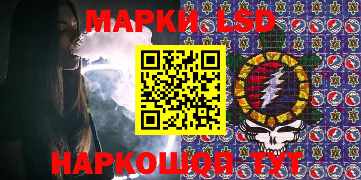 Марки N-bome 1,5мг  Вход с VPN  купить закладку  Конаково 
